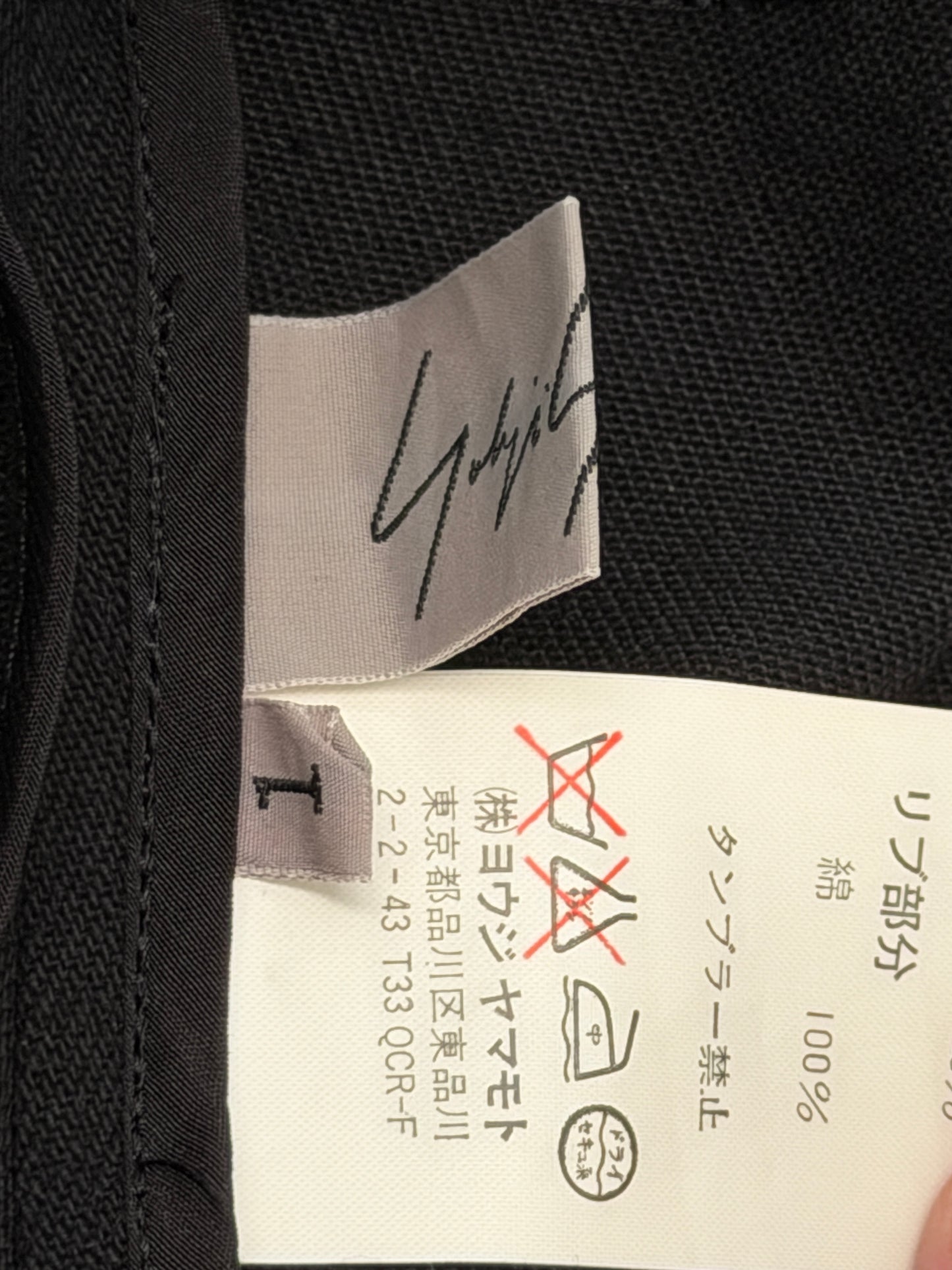 (reserved) yohji yamamoto 1990s cotton blouson