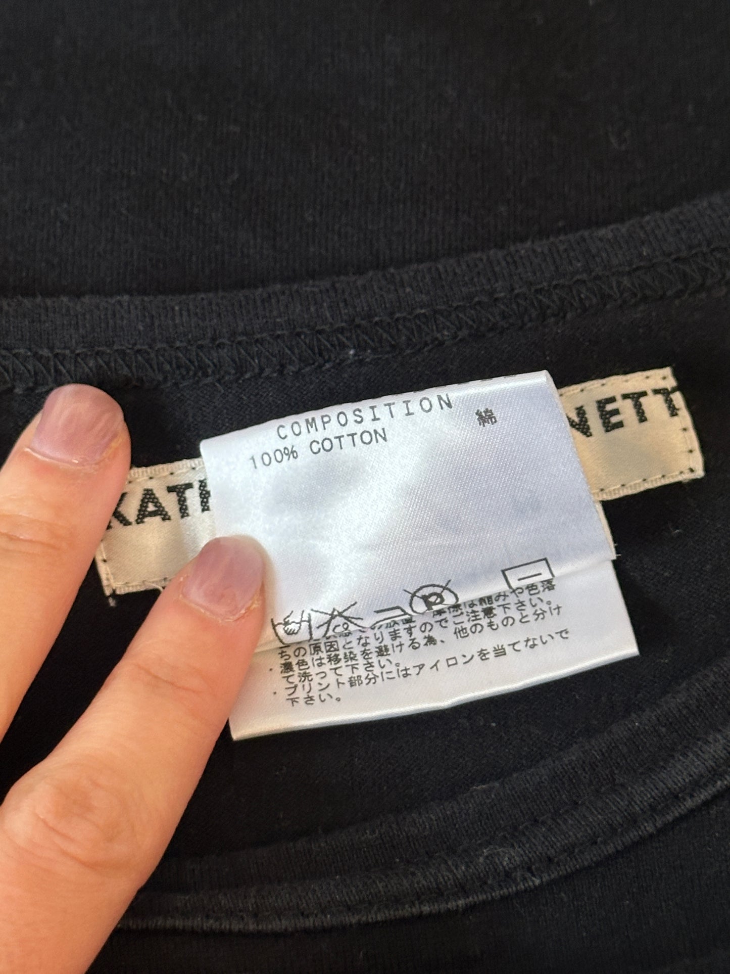 (rare) 80s katharine hamnett london “education not missiles” tee